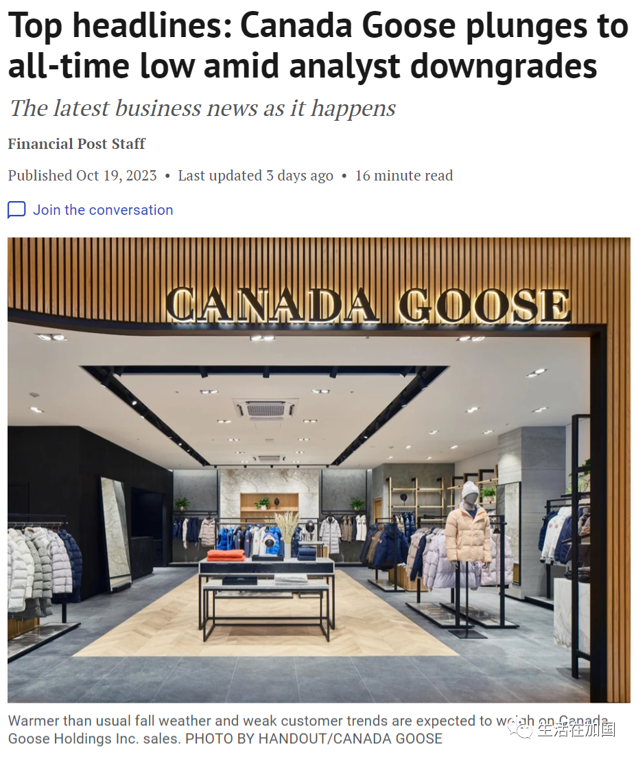 Canada goose holdings inc clearance wells fargo