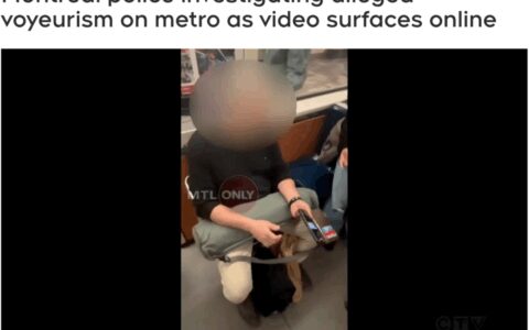 蒙特利尔地铁有人偷拍的视频热传！警方正在调查