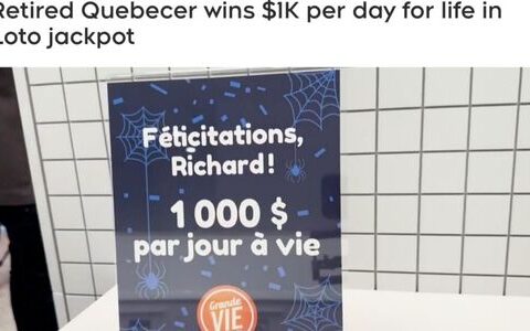 每天$1,000！魁省退休男子万圣节领取大奖