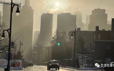 注意！蒙特利尔等魁省多地雾霾警报生效