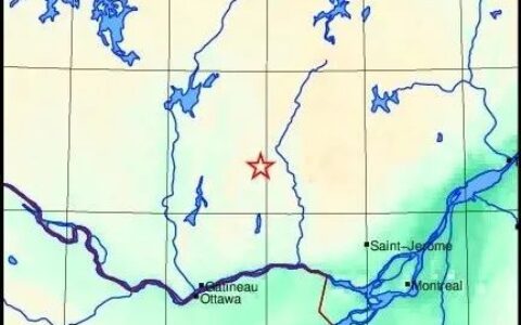 魁省发生地震！蒙特利尔、渥太华等多地有震感！