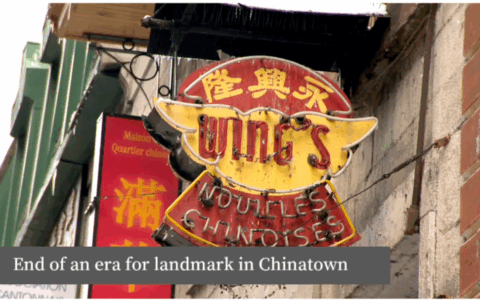 一个时代的结束！蒙特利尔唐人街百年老字号 即将永久关闭
