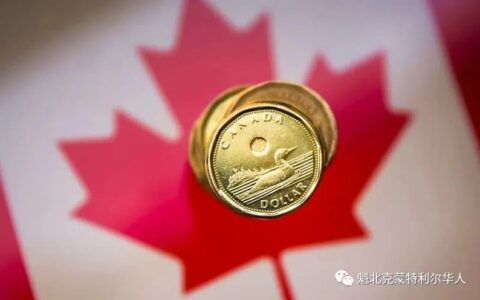 ​加元汇率再跌！兑换人民币今天已跌破5