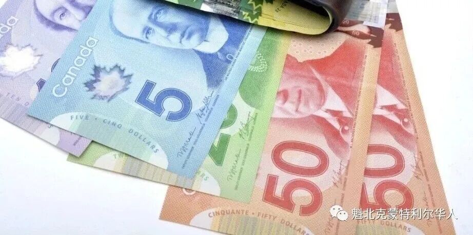 加拿大新规生效！这项银行费用最多$10 一年省不少