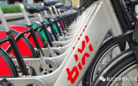 蒙特利尔BIXI服务提前开始 今年新增6个服务区