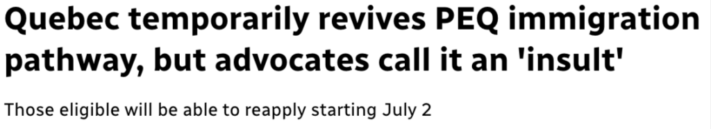 刚刚！魁省热门移民项目重新开放 详情公布